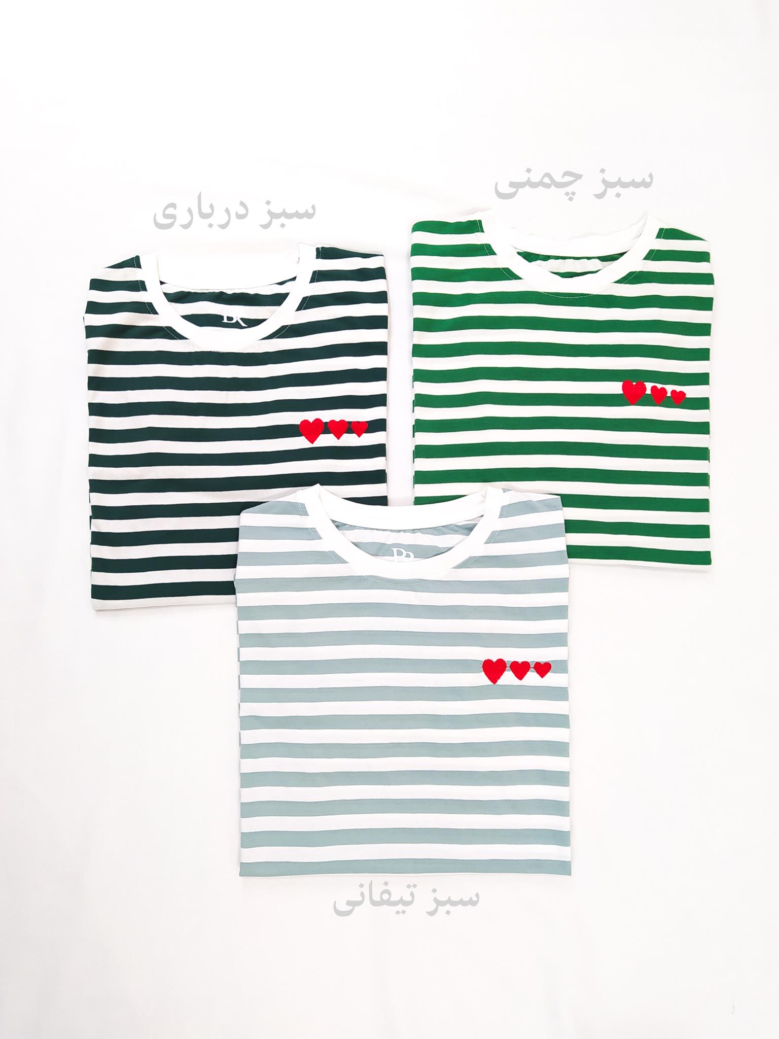 تیشرت راه راه